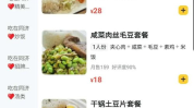 2023各大高校吃瓜网盘,揭秘各大高校吃瓜网盘背后的故事
