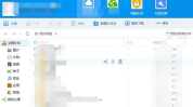 宣妃吃瓜日常百度网盘,揭秘娱乐圈幕后故事