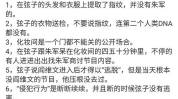 明星网红视频吃瓜,幕后故事与幕后黑手