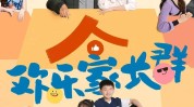 必看！2024年8部热播家庭剧剧粉必追榜单！2024年下半年待播剧排行榜
