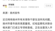 网传吃瓜事件真相,真相大白，还原事件始末
