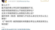 中国知网吃瓜论文,从“吃瓜”现象看网络舆论场中的信息传播与价值观引导