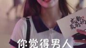 抖音网红初恋八吃瓜,背后的故事与争议