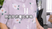 吃瓜少女魏淑芬网红视频,网红视频中的趣味生活瞬间