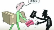 私密快递不私密怎么办,如何应对快递不私密问题