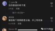 抖音网红网站吃瓜货源网,揭秘网红产业链背后的秘密