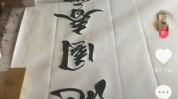 抖音吃瓜合集网,揭秘热门事件背后的真相与笑料