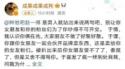 娱乐圈24小时连环瓜：闺蜜开撕、顶流塌房网友直呼吃撑了！24小时吃瓜网曝黑料