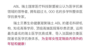 私密养护维权,守护女性健康，共筑安全防线