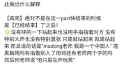 黑料.吃瓜网站,吃瓜网站背后的真相与争议