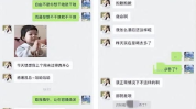 吃瓜网张津瑜戴璐,张津瑜与戴璐事件背后的真相揭秘