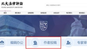 吃瓜博主投稿平台官网,热门资讯一手掌握
