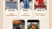抖音2024年用户数据抖音：2025非遗数据报告