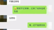吃瓜聊天记录 网红,网红吃瓜聊天记录揭秘娱乐圈幕后真相”