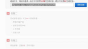 子林博雅吃瓜百度云网盘,揭秘百度云网盘的瓜界风云