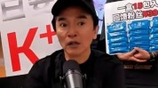 吃瓜 今日爆料吴宗宪不装了直接开撕说小S女儿没教养不让孩子跟小s家孩子玩