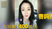 极恶都市虎牙小姐姐是谁,揭秘虎牙小姐姐的真实身份